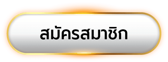 ufabet