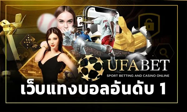 UFABET11K